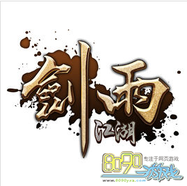 2016ҳϷа,ǰʮϷ,Ϸtop10