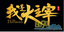 2016ҳϷа,ǰʮϷ,Ϸtop10