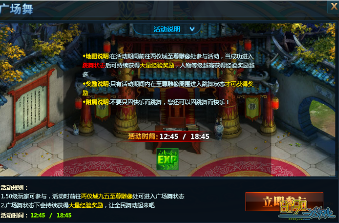 ��ħ����㳡��