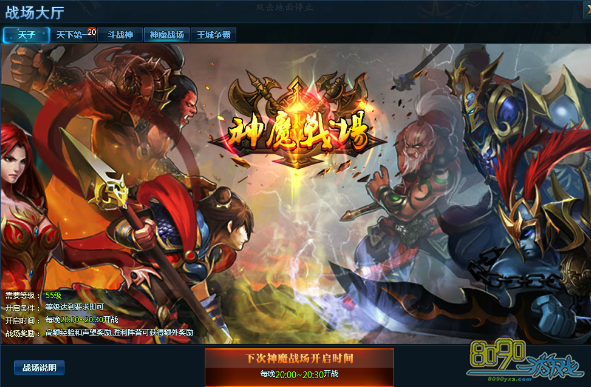 ��ħ������ħս��