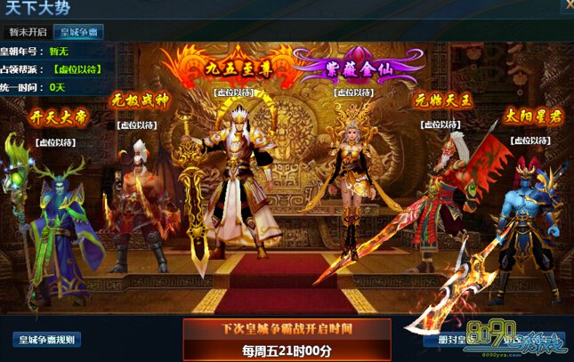 �ʳ�����ս