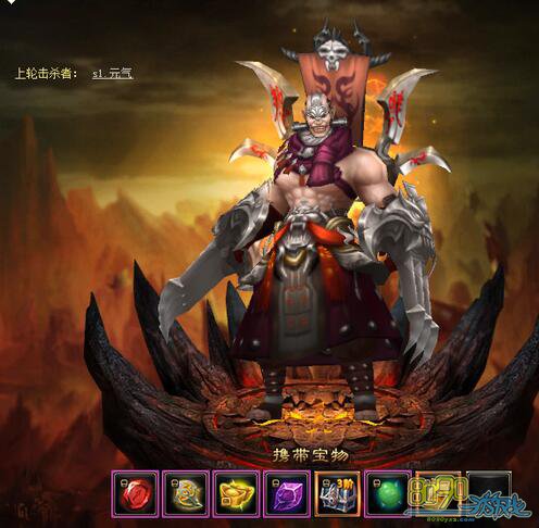 武极天下如何领赤月BOSS礼包