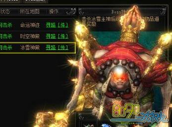 ��ҳ�����۷弶boss