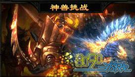 ����ս��������ս