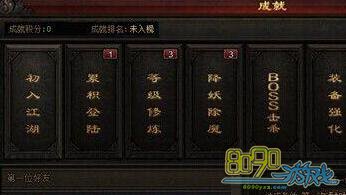 ����ս��ɾ�ϵͳ��ʲô