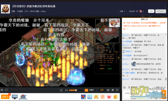 ����ʢ���������������ֱ����ַ,���㷿���