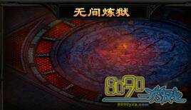 ����ս���޼�����