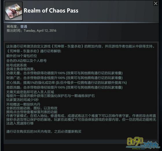 DOTA2���µĻ�����ͨ��֤��ô�� 