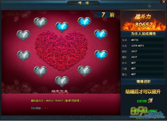 �����ŵ���ս����