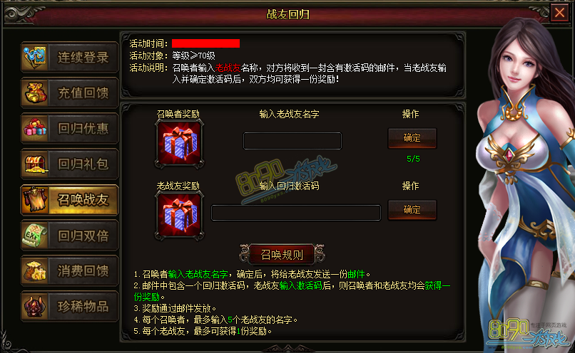 ս�ѻع��ٻ�ս��