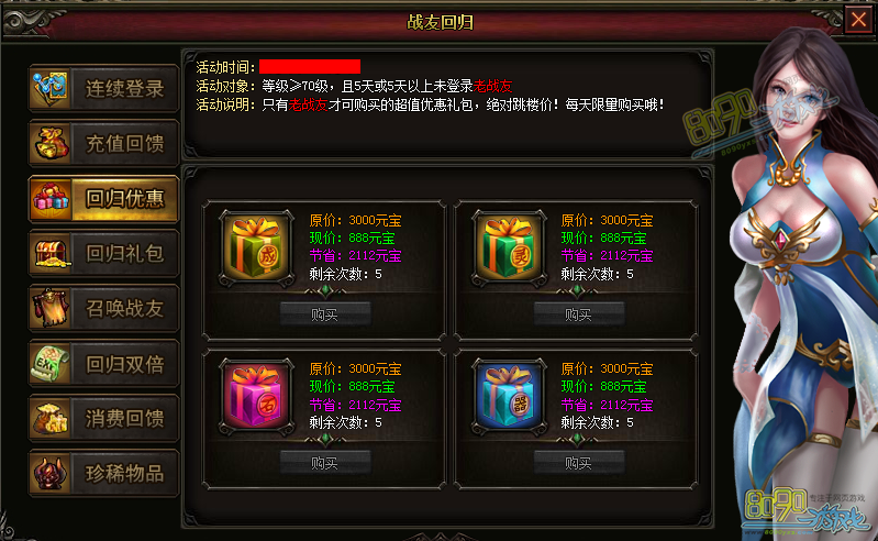 ս�ѻع��Ż����