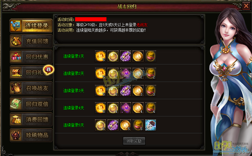 ս�ѻع�������¼