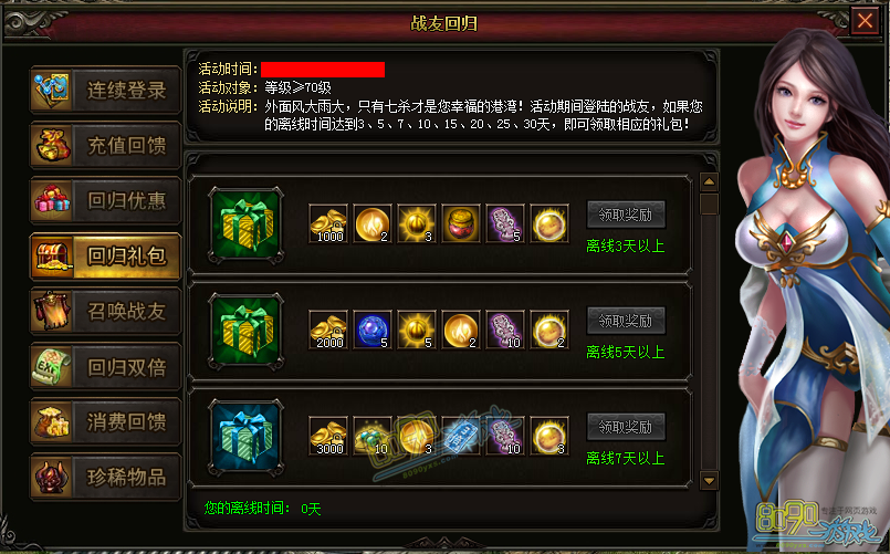 ս�ѻع����