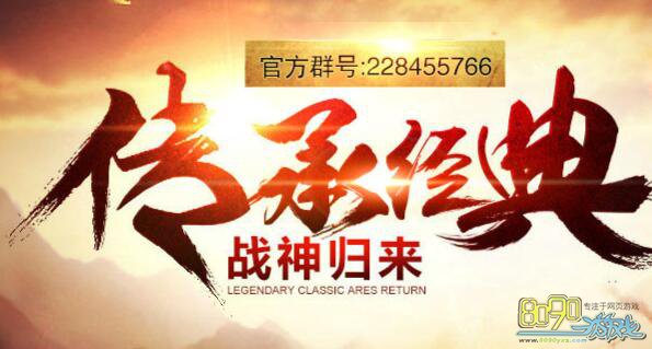 ����ս��ħ����ʯ