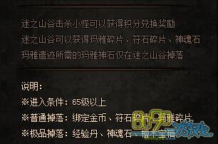 ����ս����֮ɽ��