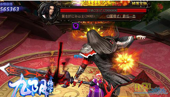 ������ѧ����Ĺ������boss