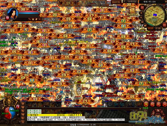 ��������ȫ������ս��