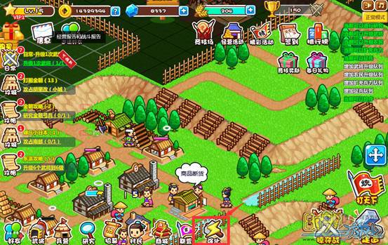 �峤������ǿ��װ��