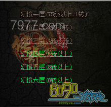 ����ʢ��12ת��װ�ϳ�