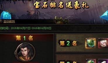 ����ս��ʯ����