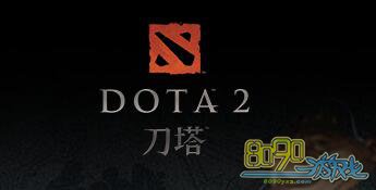 DOTA2ѪΪʲôʱǷ  