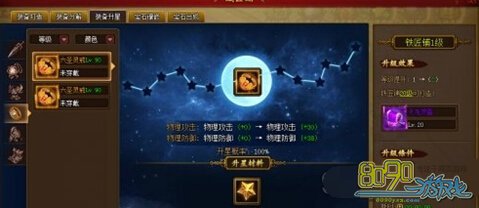 ����ʢ��ע��6��7����