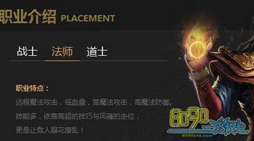 ����ս��ʦ