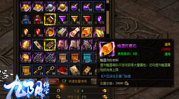 ������ѧ������ĥʯ