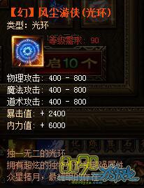 ����ս��⻷ʱװ