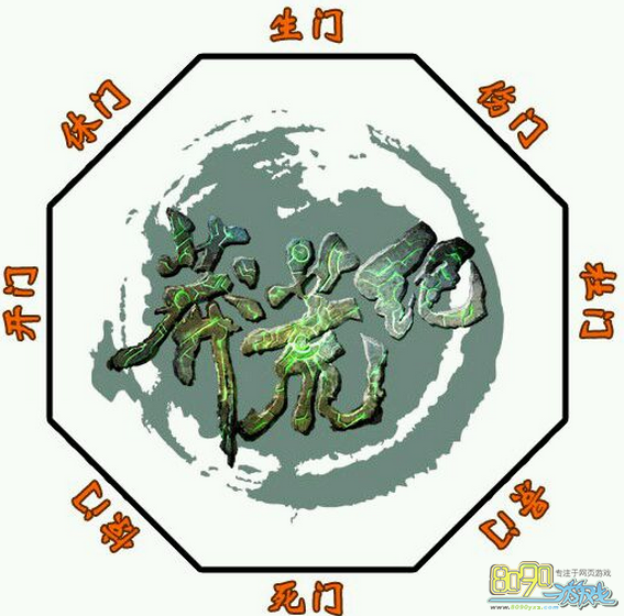 莽荒纪血盘封天大联轴器怎么通关