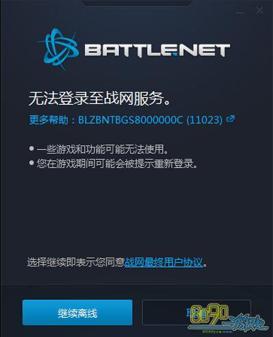 �����ȷ��޷���λstrnlen��msvcrt��ô��