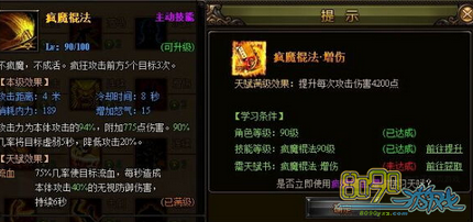 ������ѧ���ַ�ħ�����츳