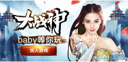 大战神狂怒咆哮杀戮选哪个好