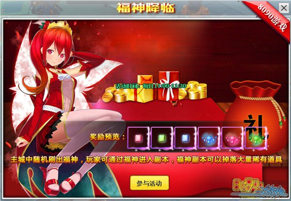 8090��������