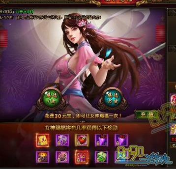 ����װ���һ�ȯ