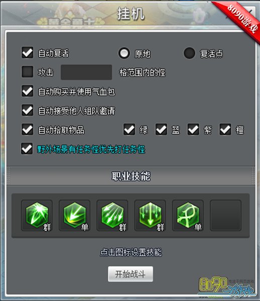 8090��������