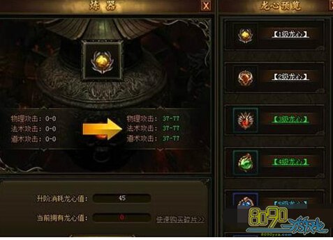 ����ʢ����ôǿ���̳�֮ǰ��װ�� ǿ���̳���ʲô��