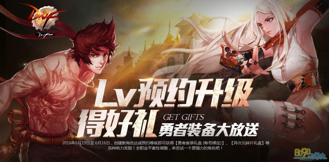 DNF519ŵȼԤԼƼְҵ