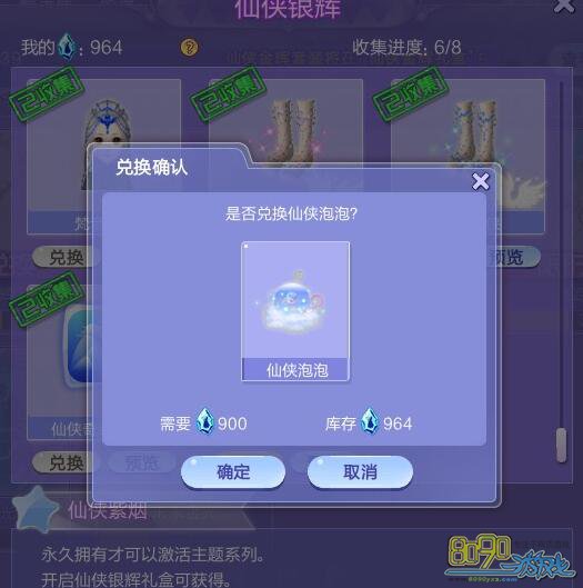 QQ����ŷ籦�俪�����ݵļ���