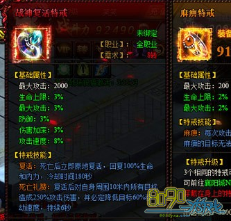 ������ѧս�񸴻��ؽ�