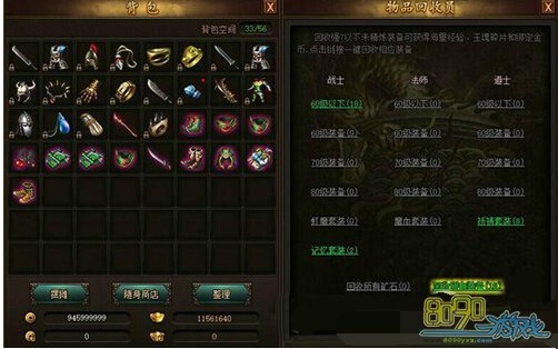 ����ʢ��װ�����ս���