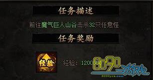 ����ս������ħ