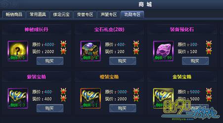 ͨ�����ι�ѫר��