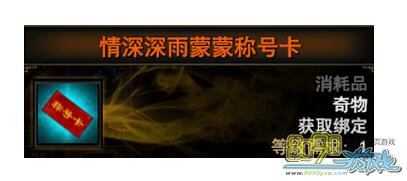 ��ս�������������ɳƺſ���ô��� 