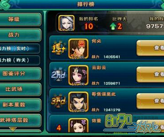 ����������40��ʯͷ��ô��Ƕ