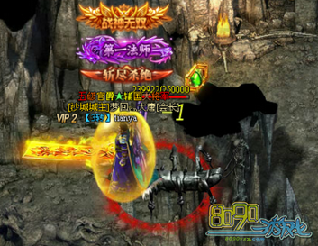 ս�����ַ�ʦ��ô��BOSS