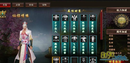 ��������ʱװ