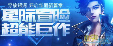 天火大道苏小苏