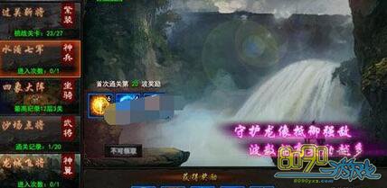 ��ս��ˮ���߾�ͨ�ش���ʲô 