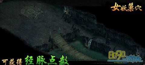 ����ս��Ů����Ѩ